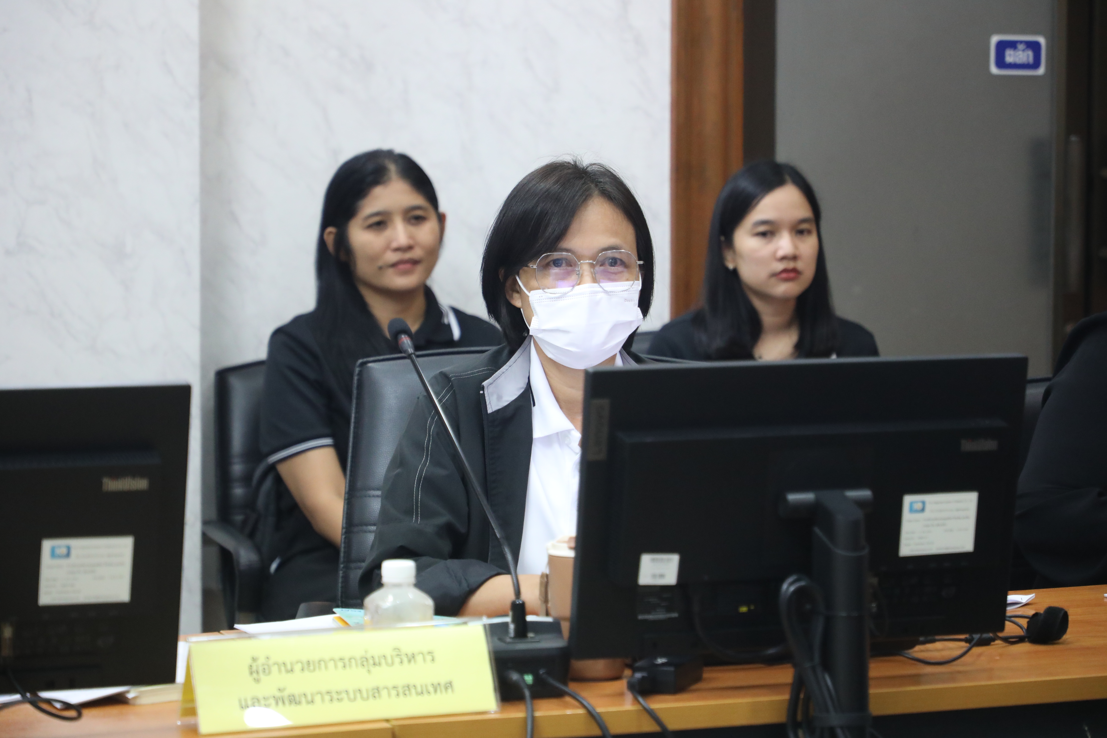 title - ส.ป.ก. ประชุมคณะกรรมการธรรมมาภิบาลข้อมูลภาครัฐ ครั้งที่ 2/2569